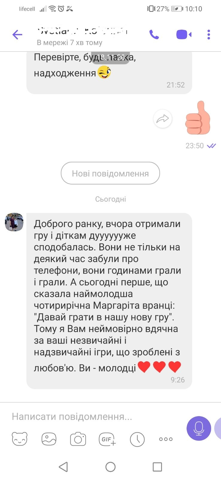 Юлия Рябова