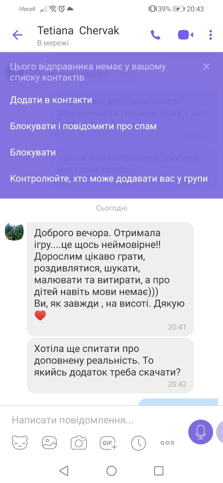 Алексей Лопатин
